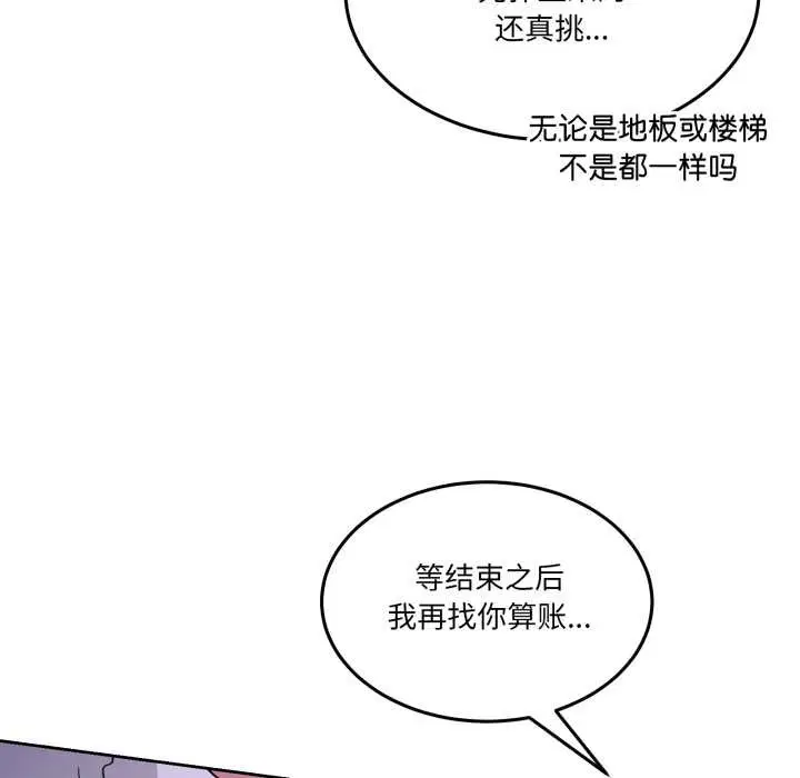 第70話