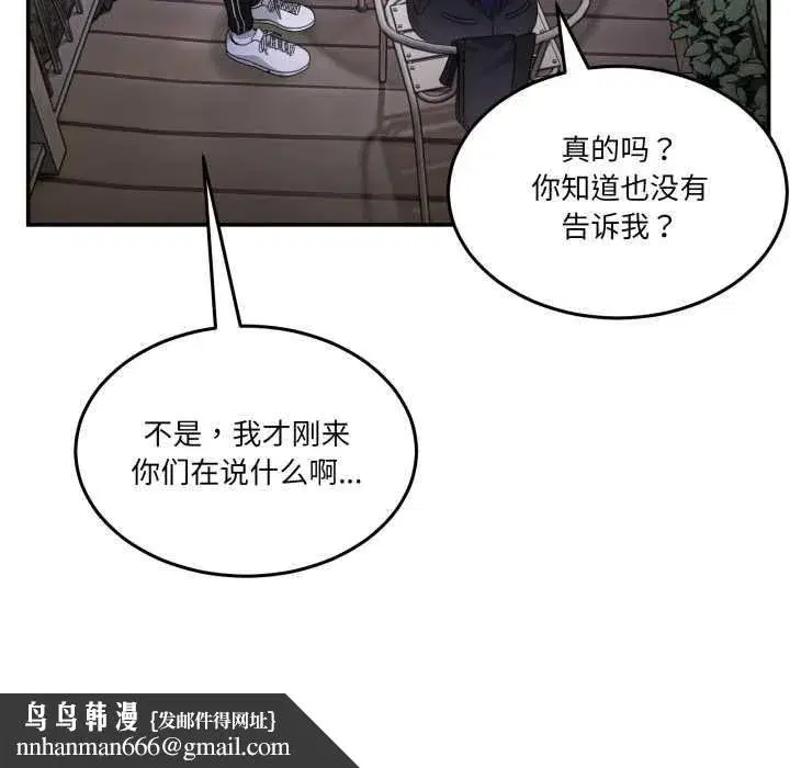 第73話