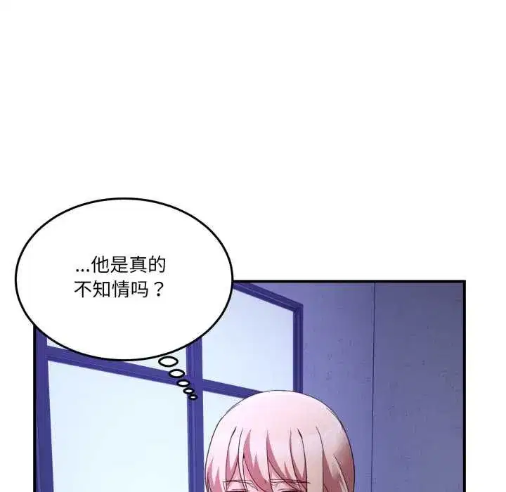 第73話