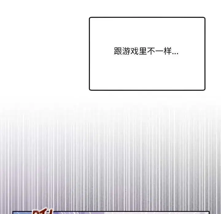 第73話