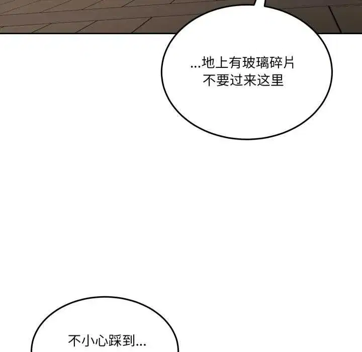 第73話