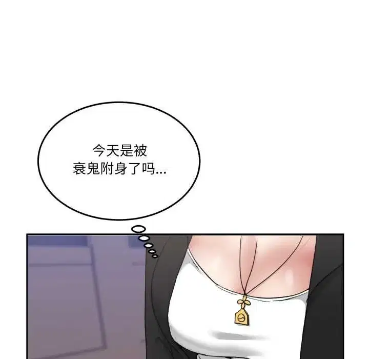 第73話