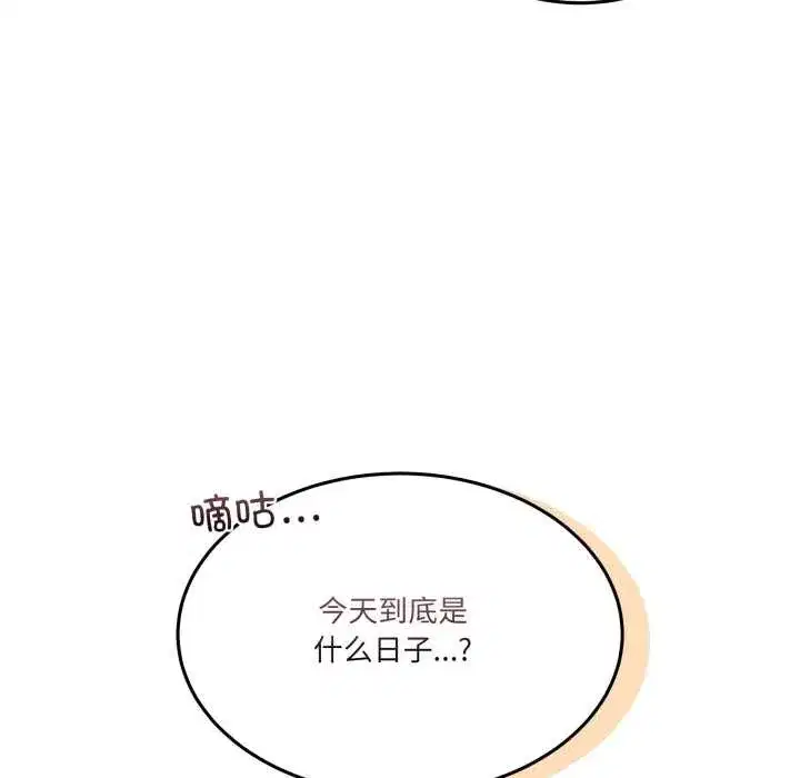 第73話
