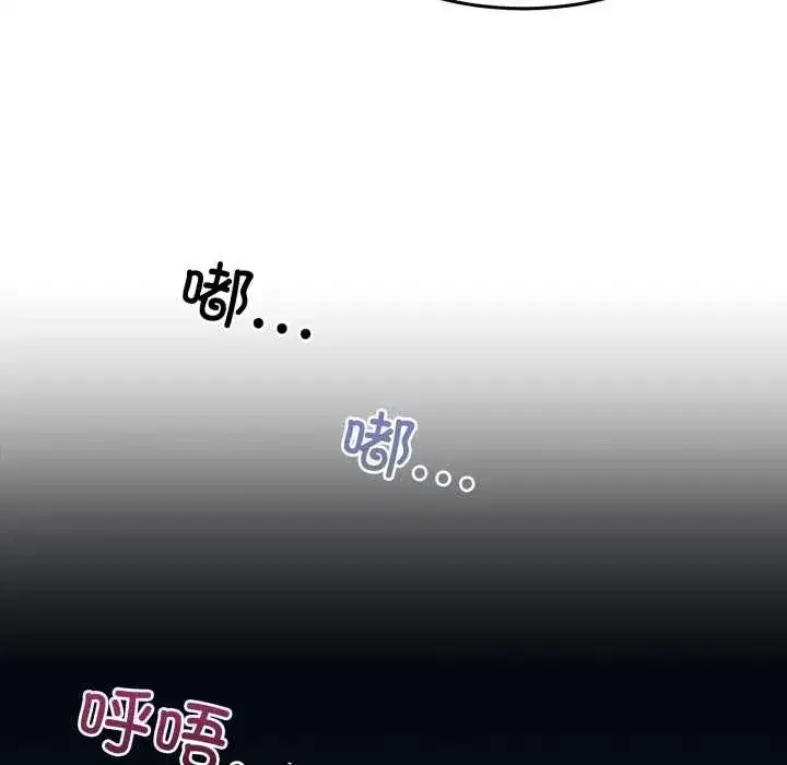 第73話