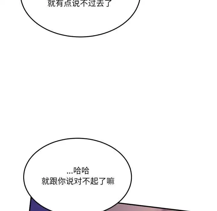 第73話