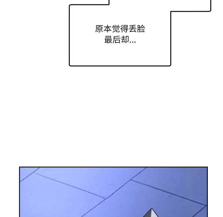 第74話