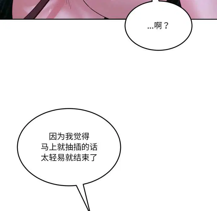 第74話