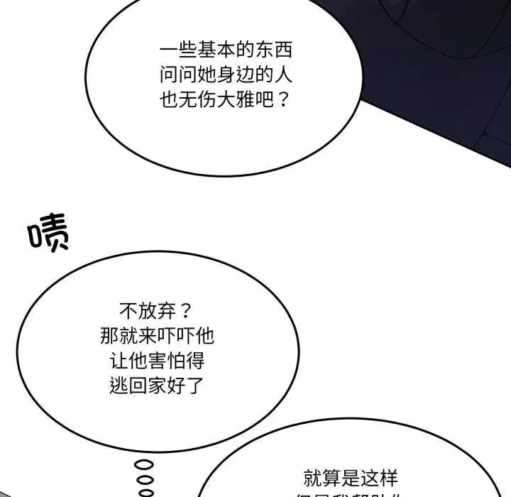 第74話