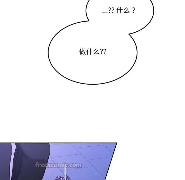 第74話