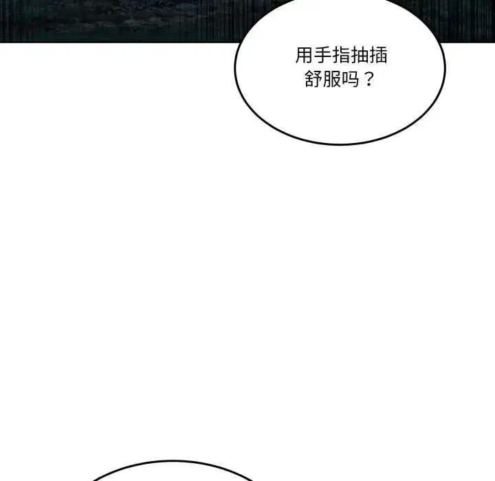 第76話
