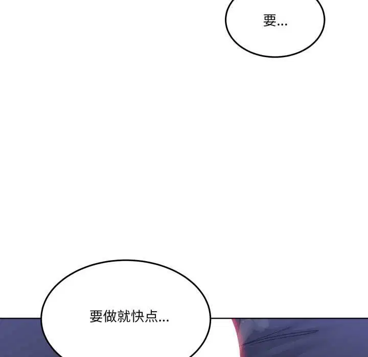 第76話