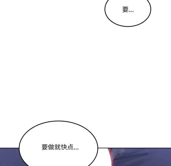 第77話