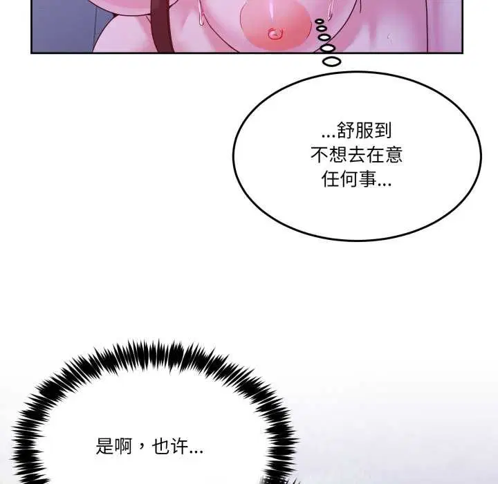 第78話
