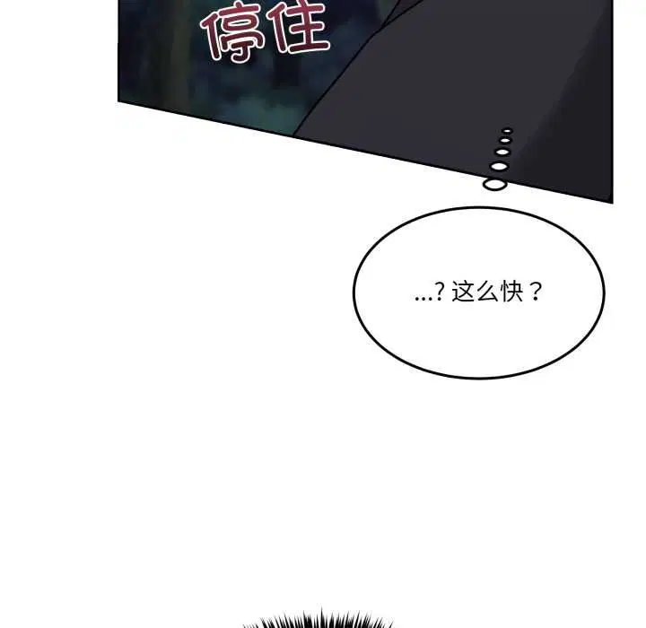 第79話