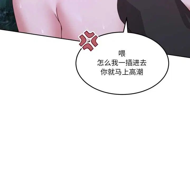 第79話