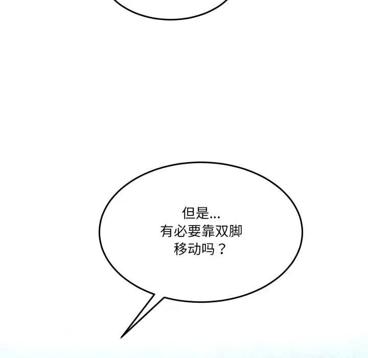 第79話