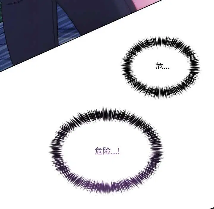 第80話