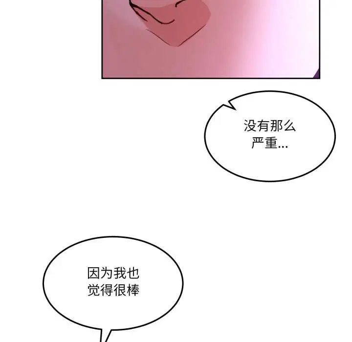 第80話