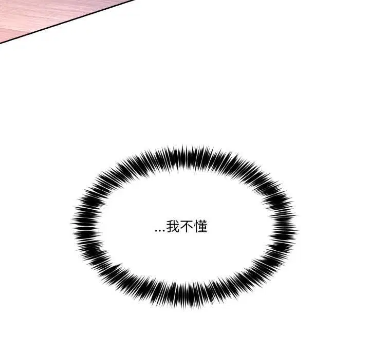 第80話