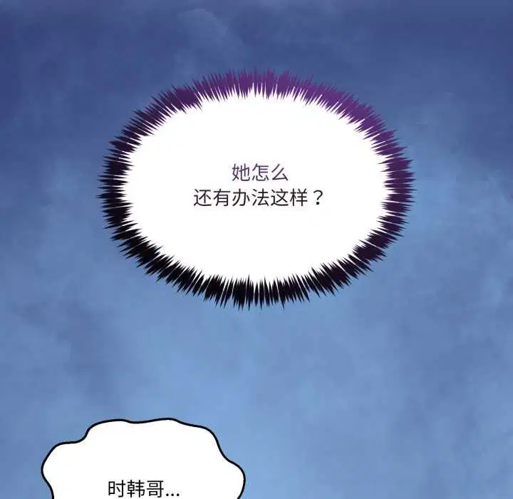 第80話