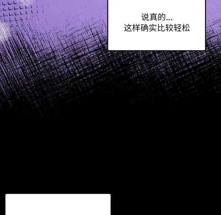 第80話