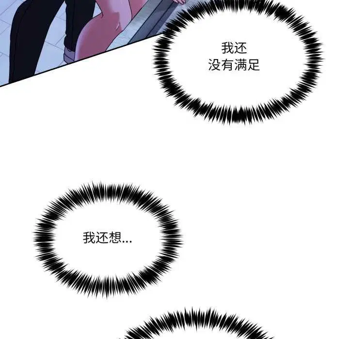 第80話