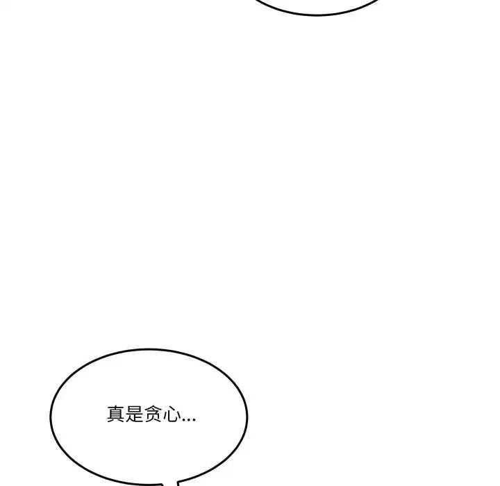 第80話