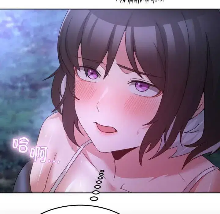 第81話 - 第103页