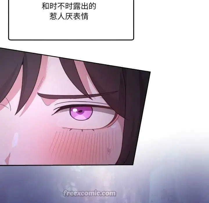 第81話 - 第112页