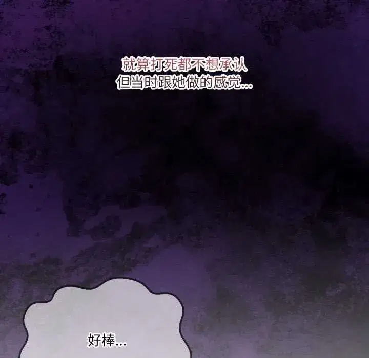 第81話 - 第117页