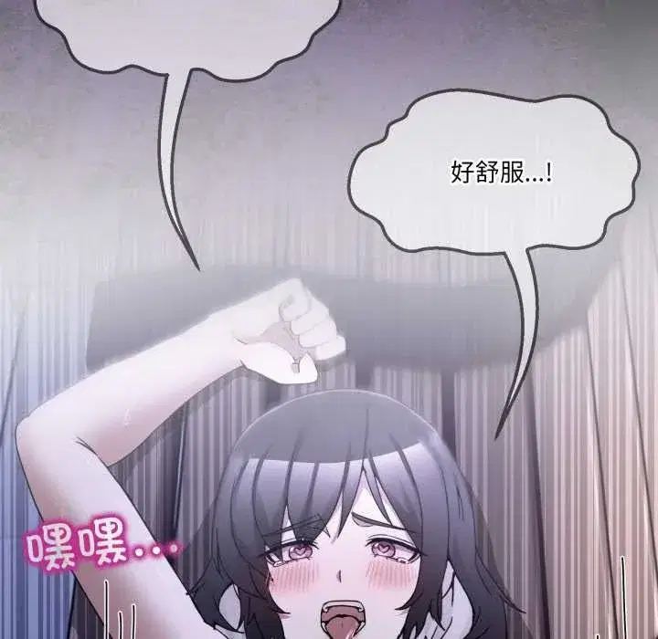 第81話 - 第118页