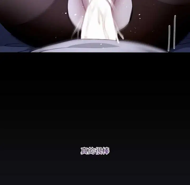 第81話 - 第120页