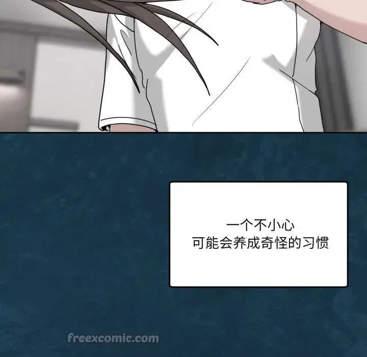 第81話 - 第126页