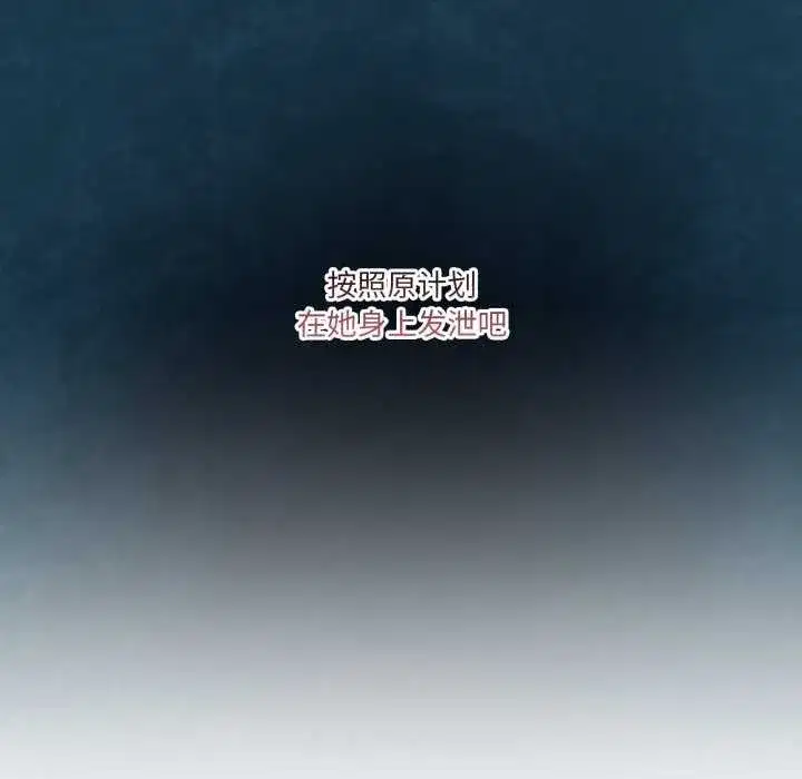 第81話 - 第128页