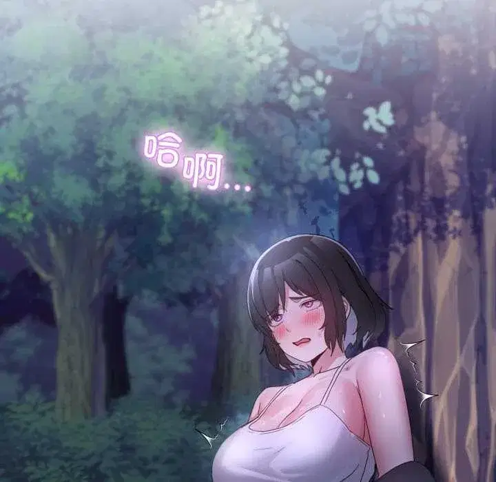 第81話 - 第130页