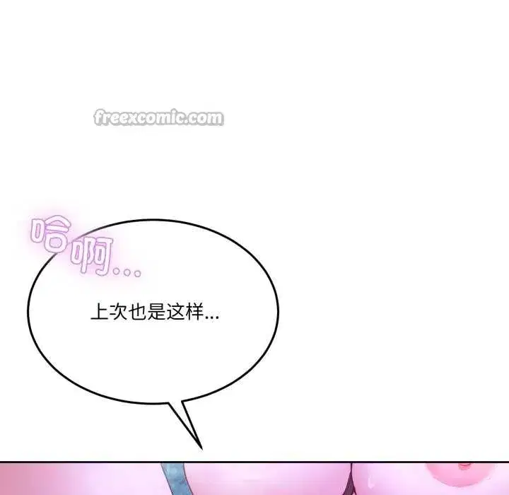 第81話 - 第168页