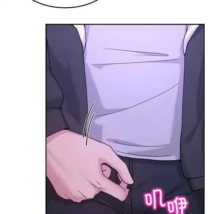 第81話 - 第171页