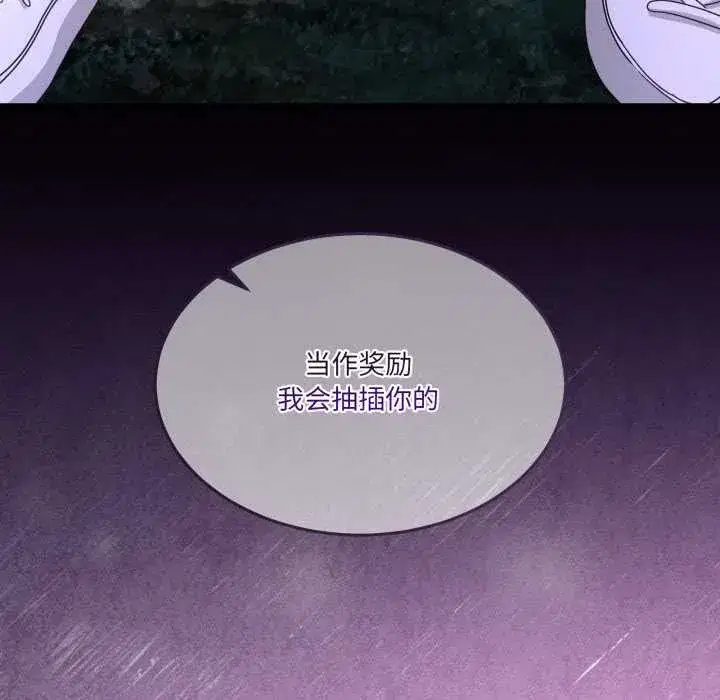 第81話 - 第183页