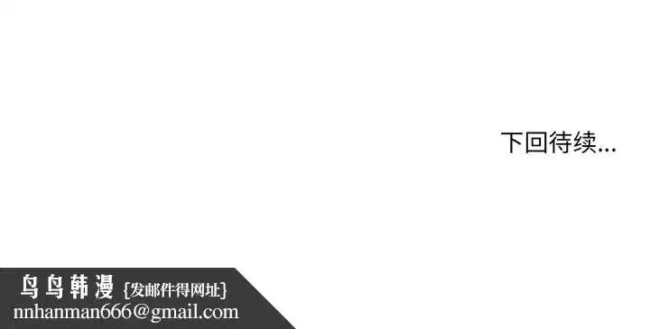 第81話 - 第185页