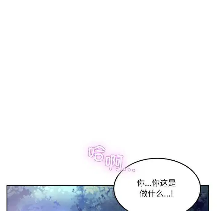 第81話 - 第95页
