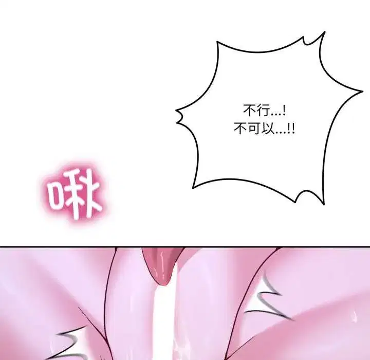 第82話 - 第121页