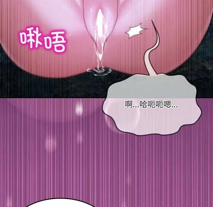 第82話 - 第125页