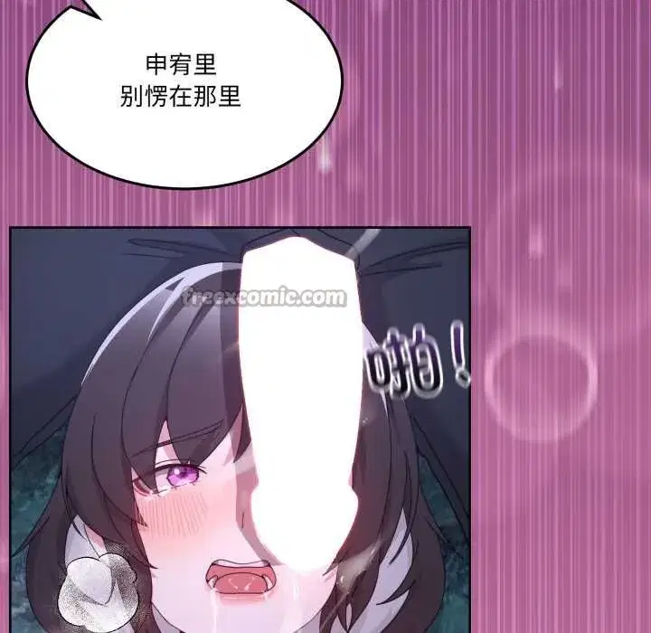 第82話 - 第126页