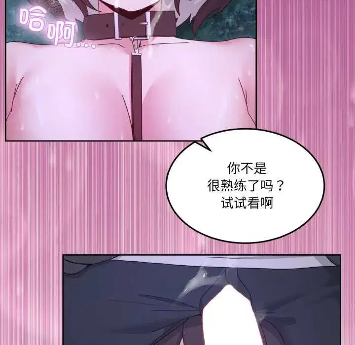 第82話 - 第127页