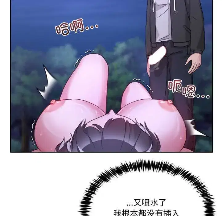 第82話 - 第141页