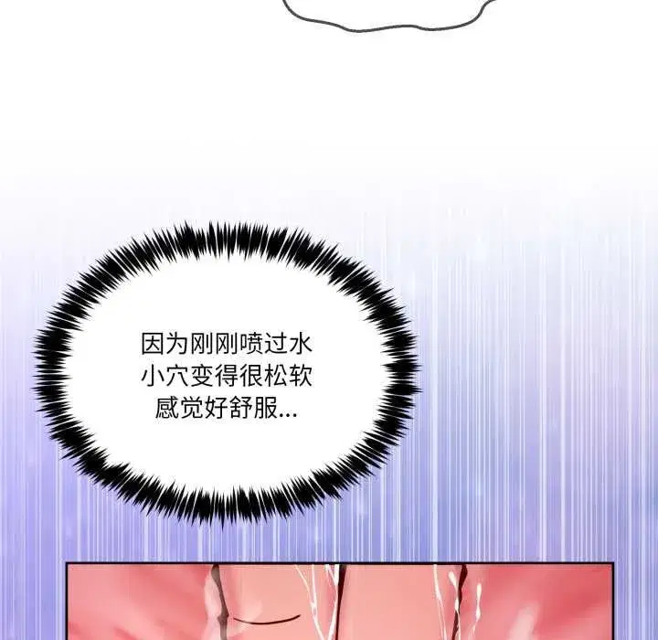 第82話 - 第153页