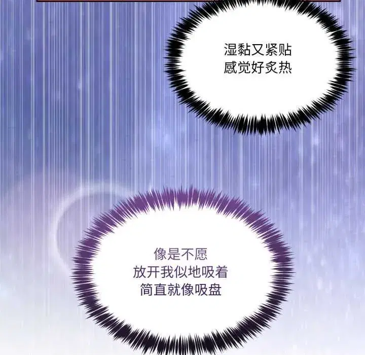 第82話 - 第155页