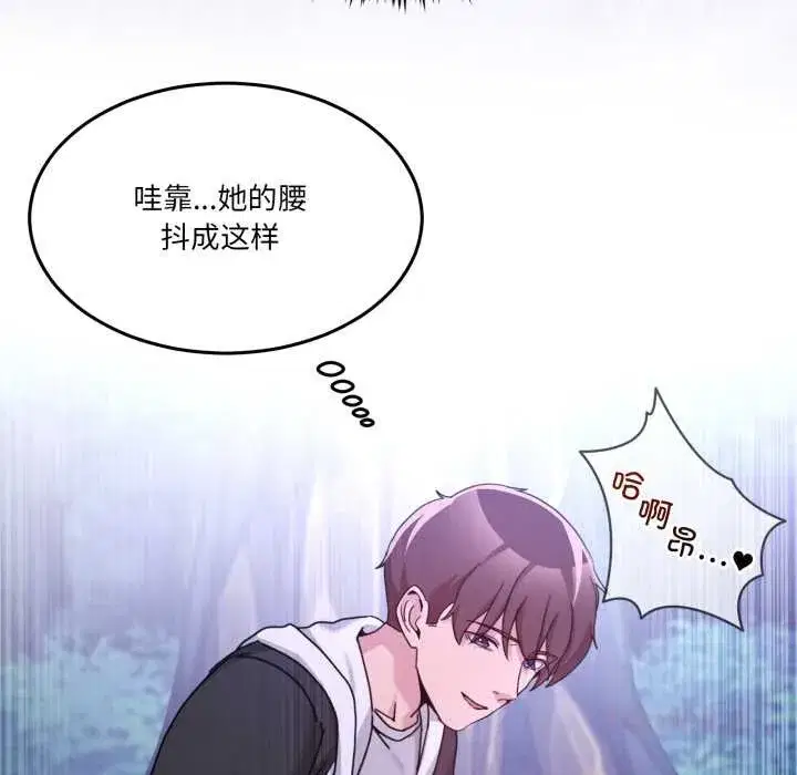 第82話 - 第156页