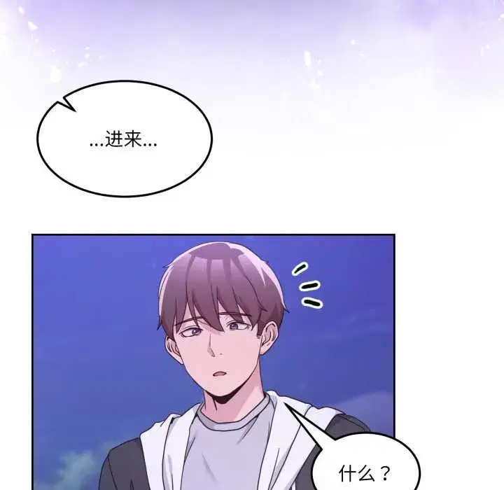 第82話 - 第162页