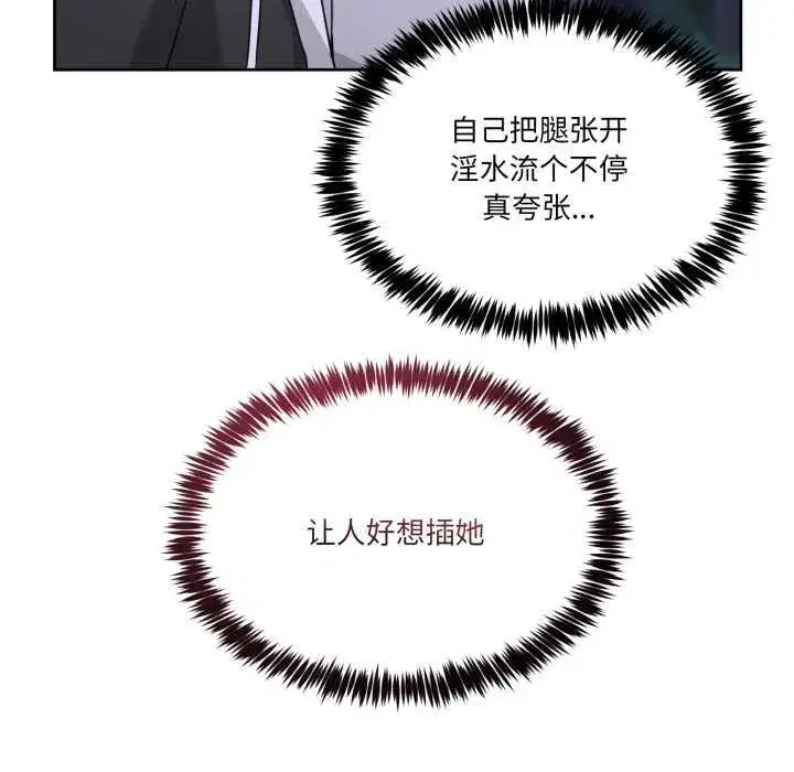 第82話 - 第170页